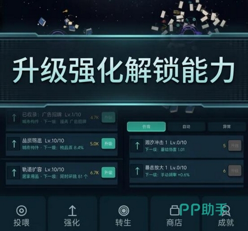 吞噬黑洞游戏进程演示:从小型物体开始积累,引力范围逐步扩大