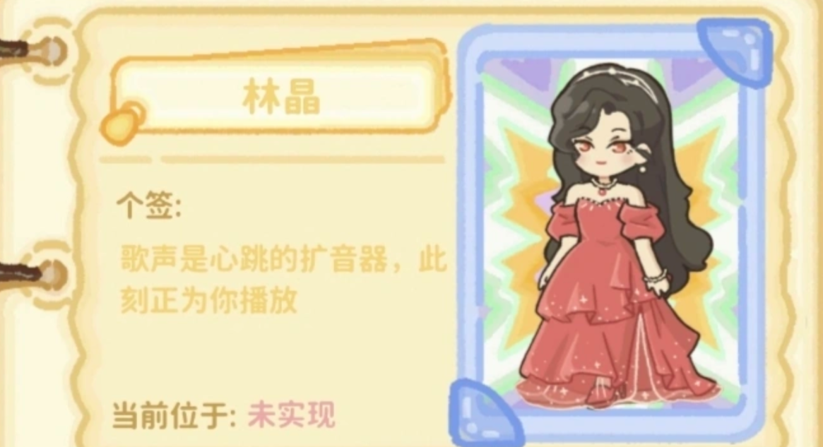 菜鸡梦想家发传单任务NPC分布图
