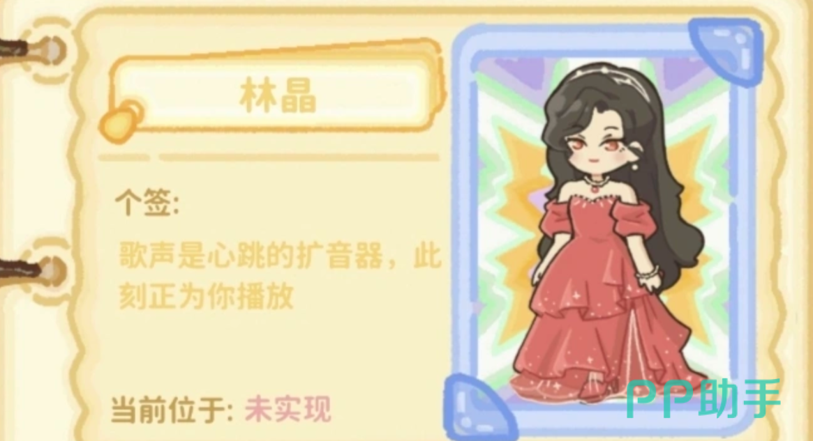 菜鸡梦想家发传单任务NPC分布图