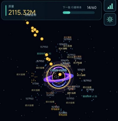吞噬黑洞手游上线时间及公测日期揭晓