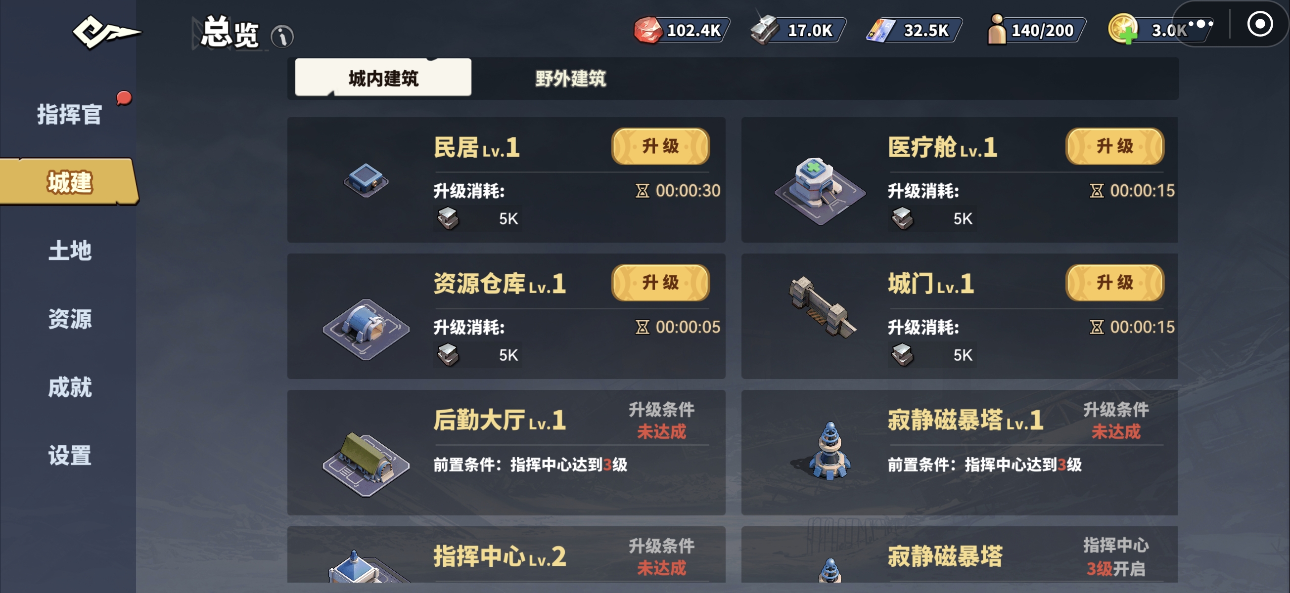 深空之劫尸潮入侵活动界面