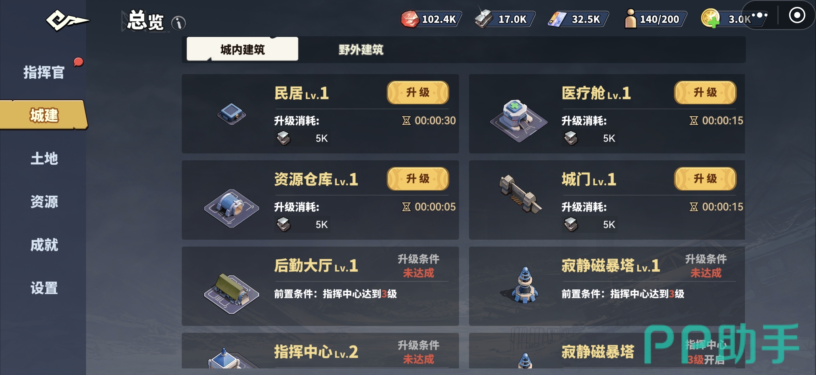 深空之劫尸潮入侵活动界面
