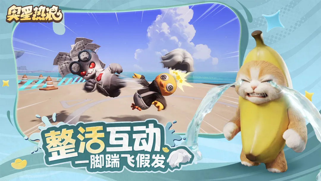 奥星热浪玩法详解:新手入门与进阶技巧分享