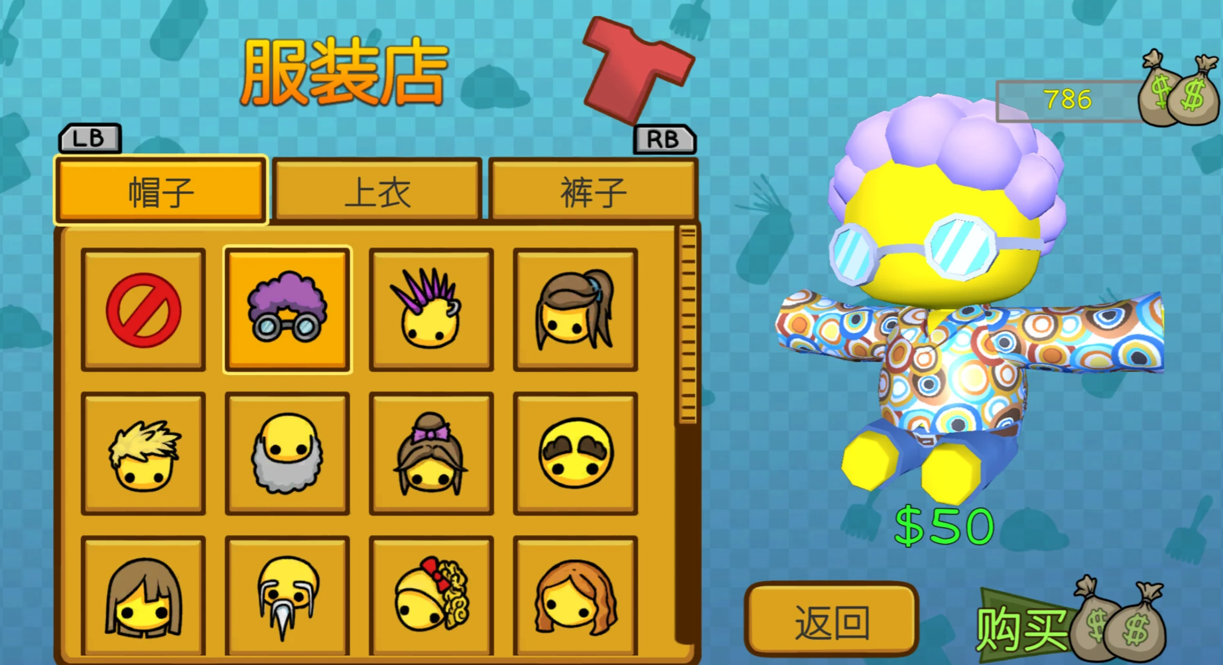 晃晃人生太空采矿与竞速任务综合图