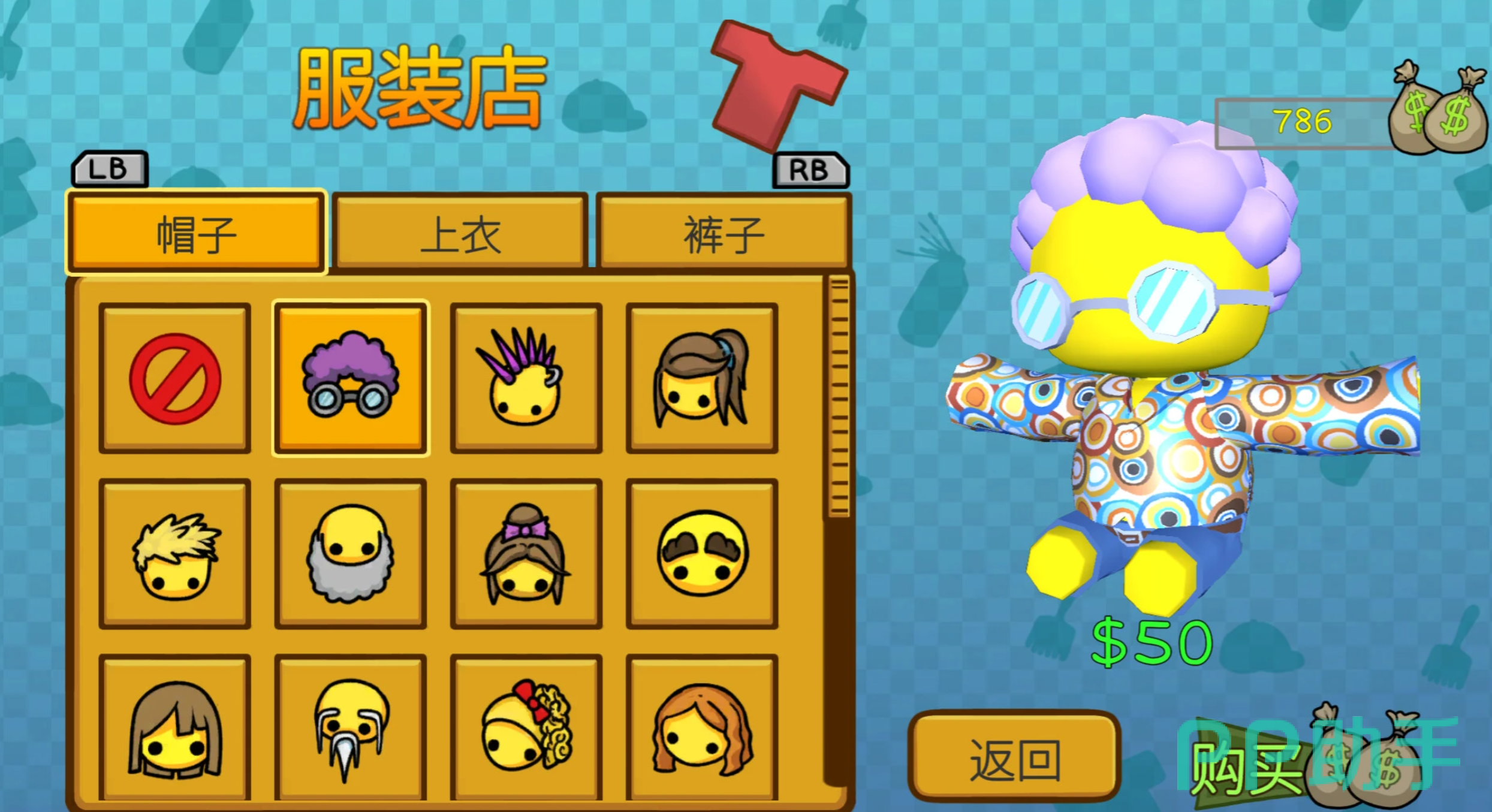 晃晃人生太空采矿与竞速任务综合图