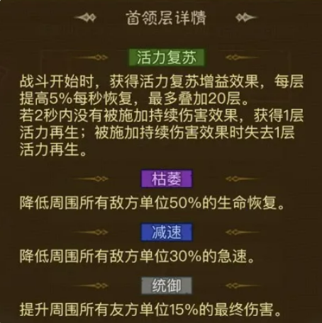 英雄没有闪天启秘境野蛮人第90层攻略示意图