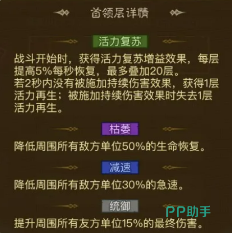 英雄没有闪天启秘境野蛮人第90层攻略示意图