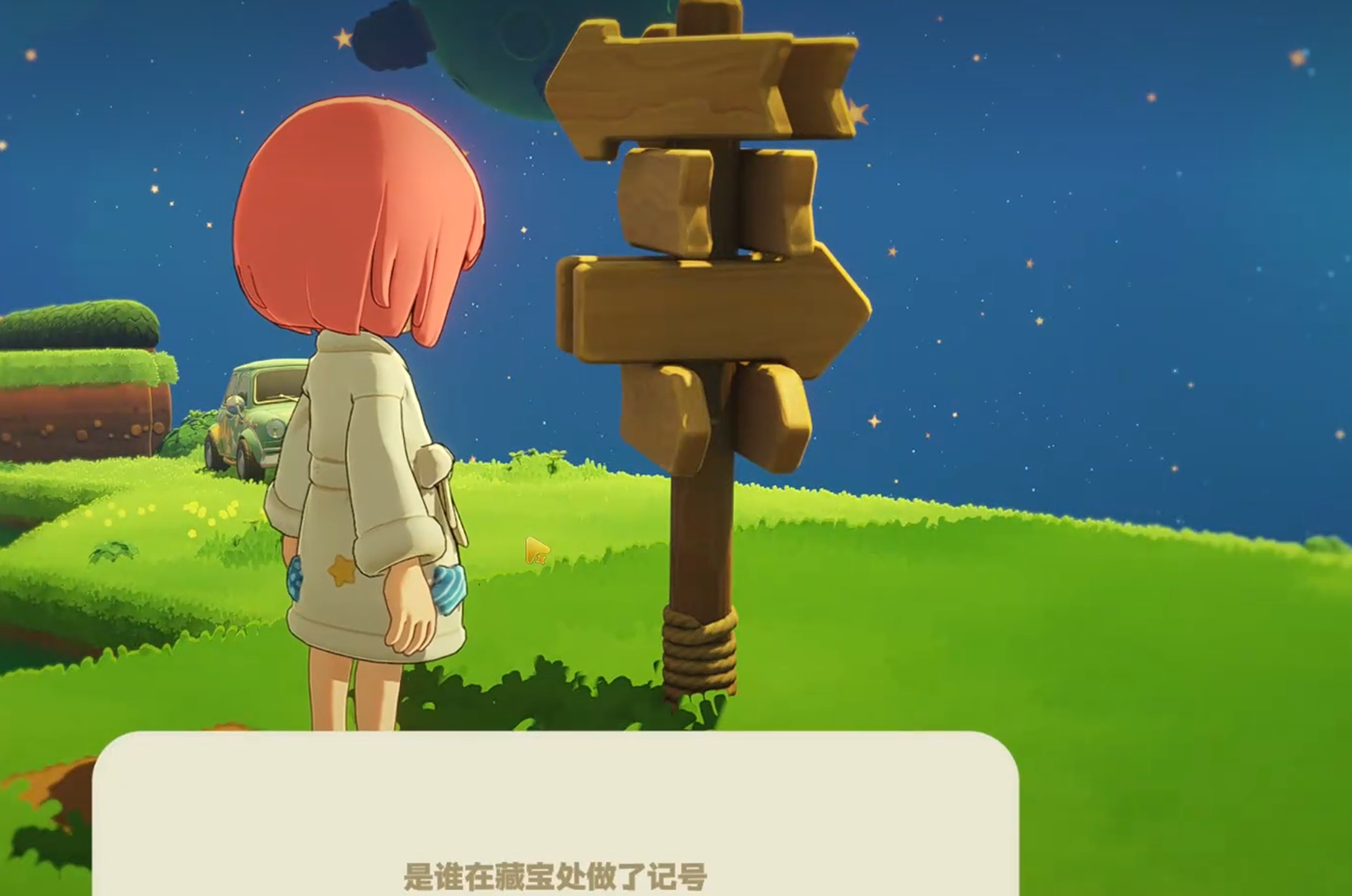 度假村沙滩小孩互动场景