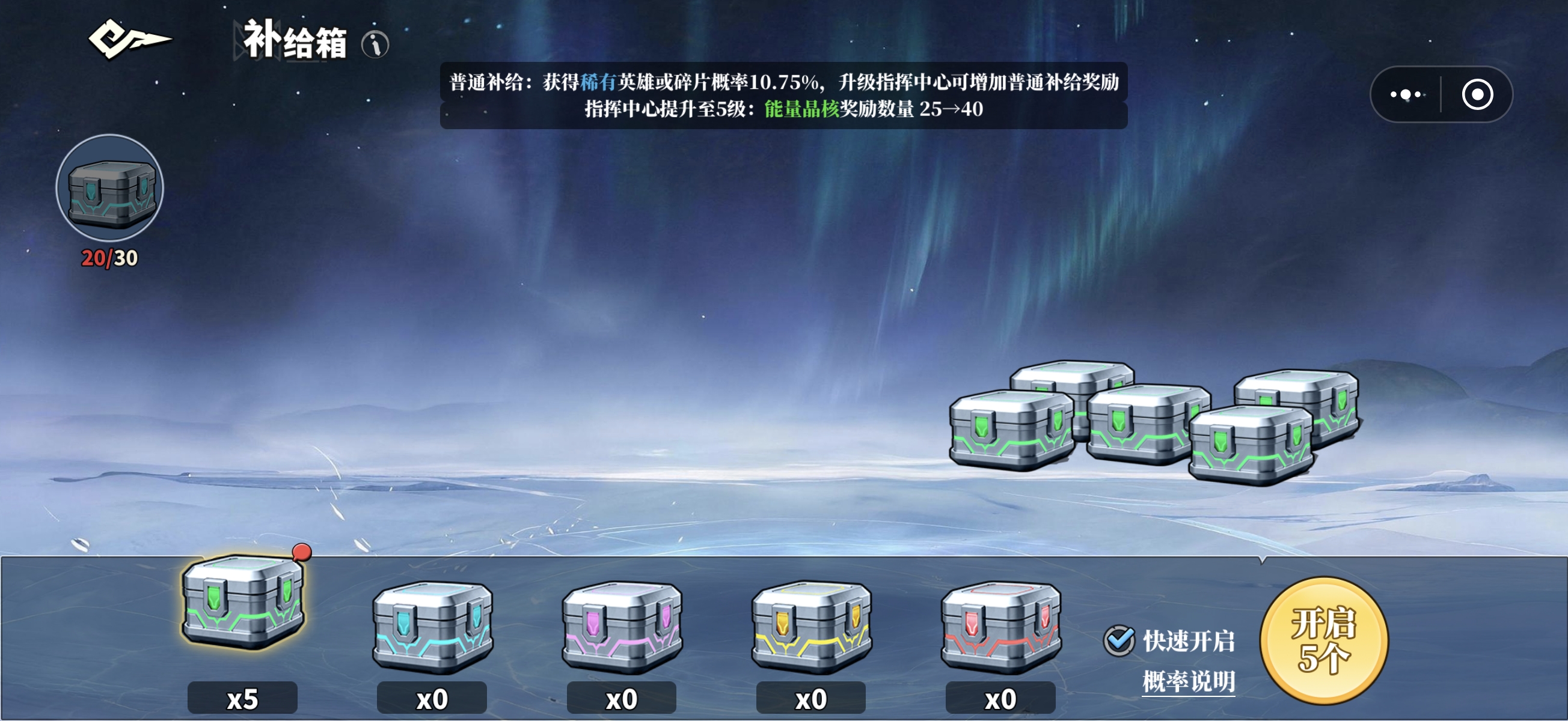 深空之劫游戏主视觉图