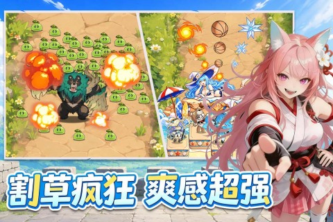 纯白轨迹塔防战斗界面示意图