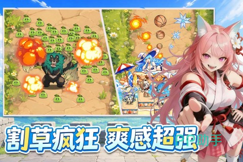 纯白轨迹塔防战斗界面示意图