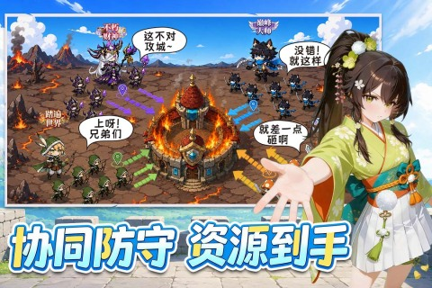 纯白轨迹技能搭配与站位示意