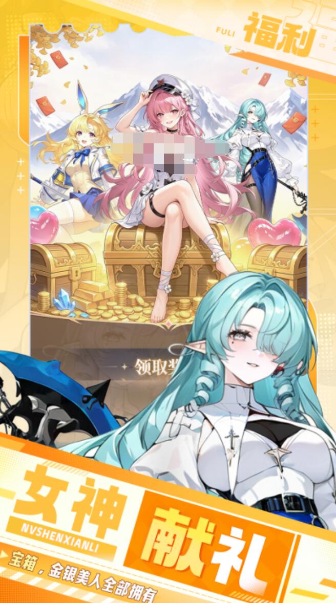 精灵奇迹角色立绘展示图