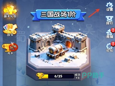 大王请留步游戏界面截图