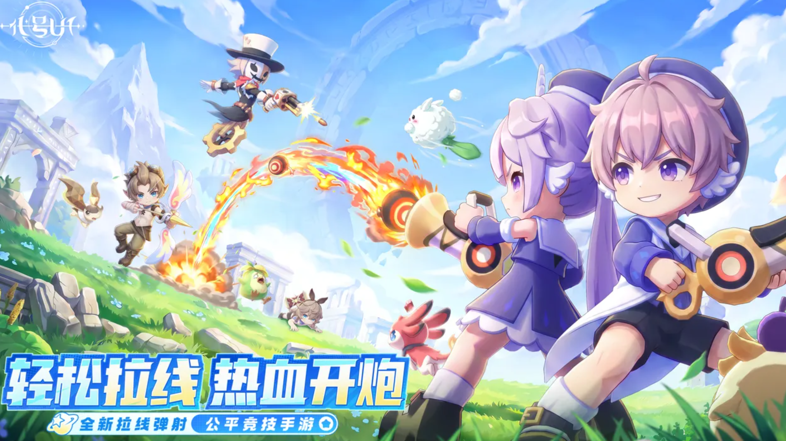代号U1角色立绘与技能特效展示