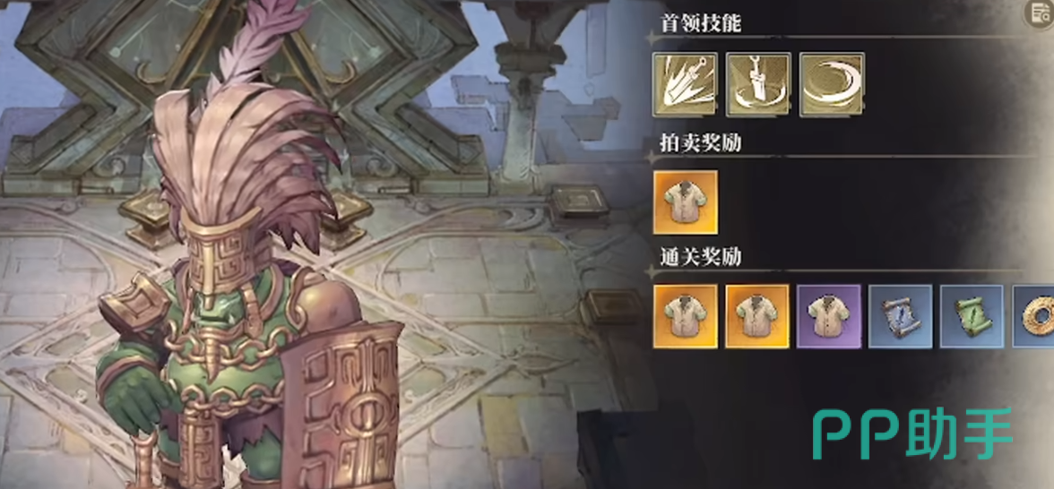 仙境传说3五人副本职业配置示意图