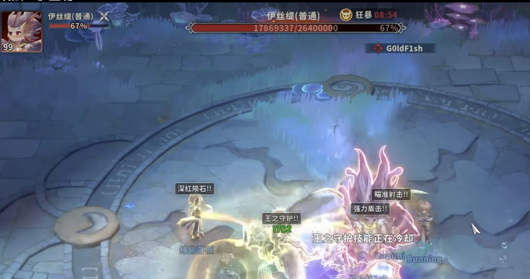 仙境传说3新手开荒职业推荐总结