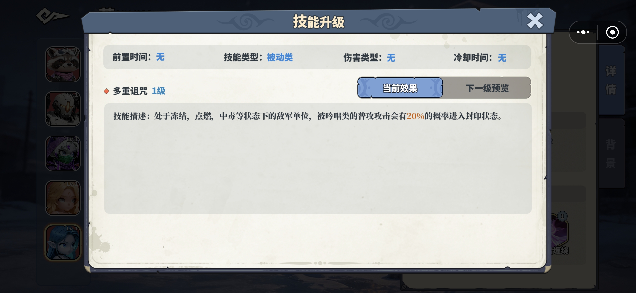 冷依裳实战效果对比图
