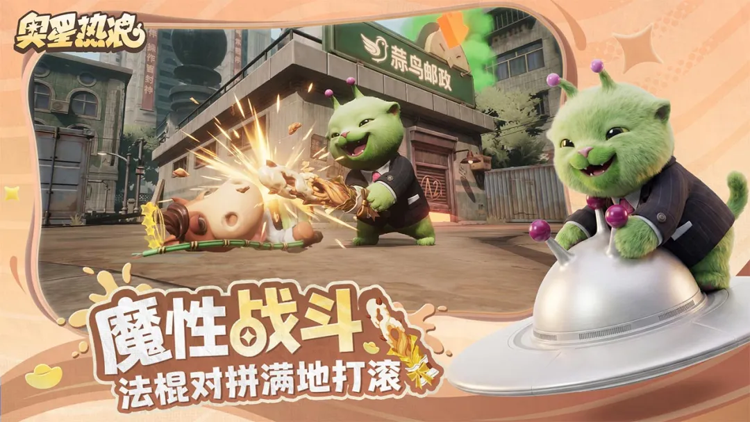 奥星热浪多模式整合界面