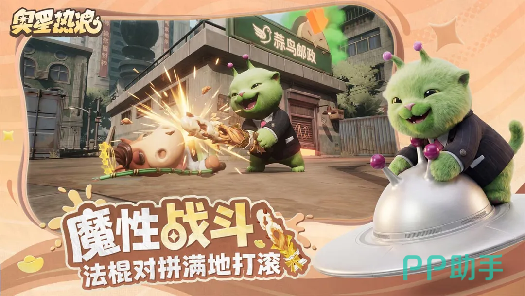 奥星热浪多模式整合界面