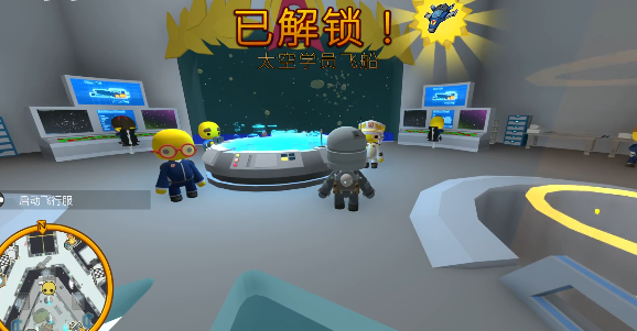 游戏版本检测提示界面