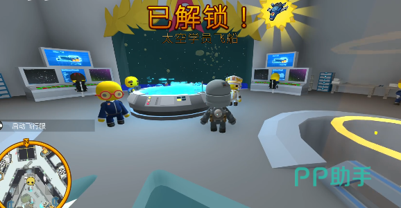 游戏版本检测提示界面