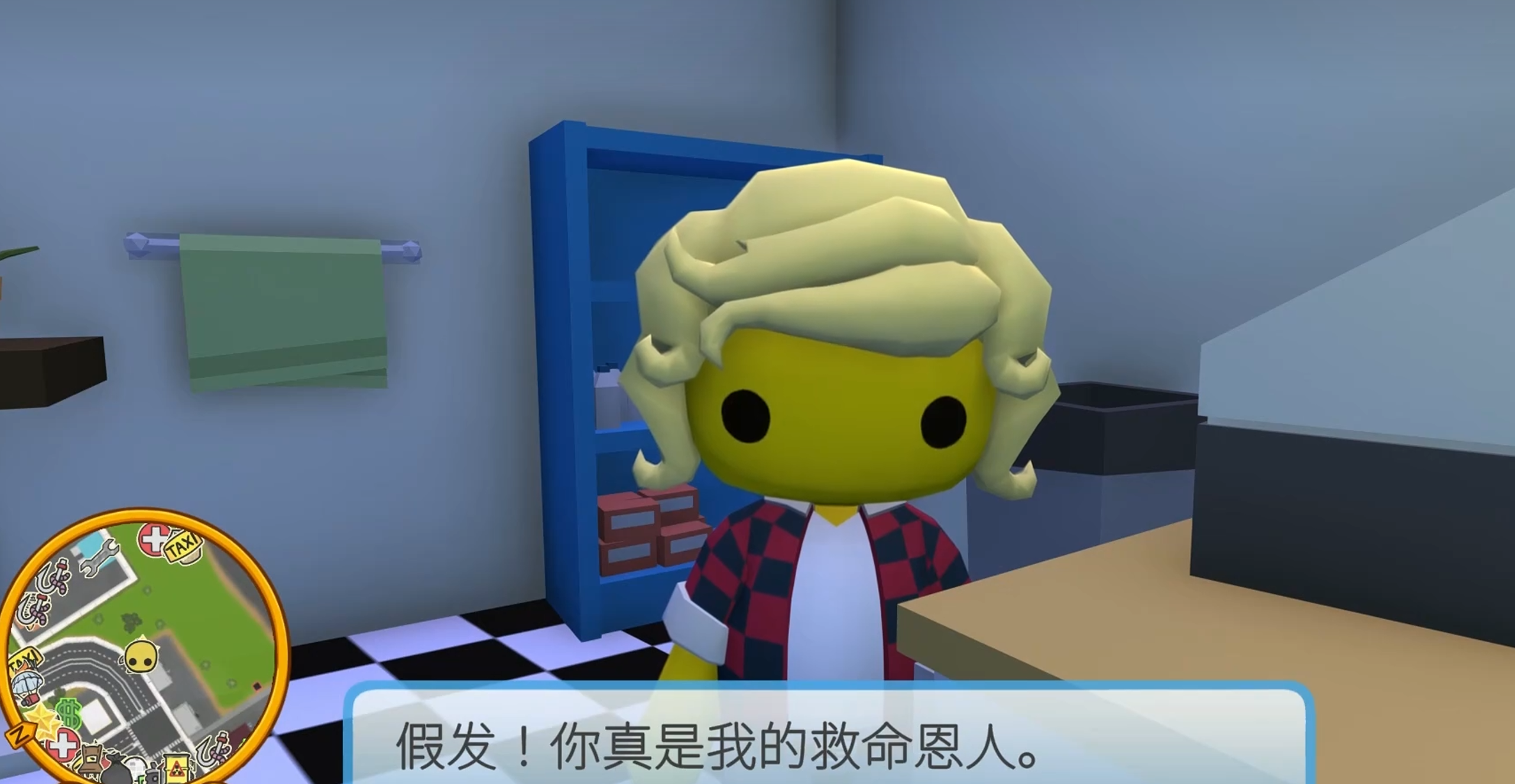 晃晃人生一剪入魂任务完成界面