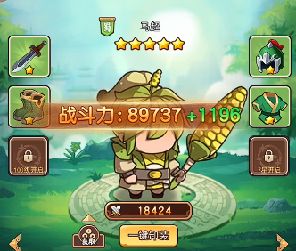 群雄魂将阵容技能释放时序图