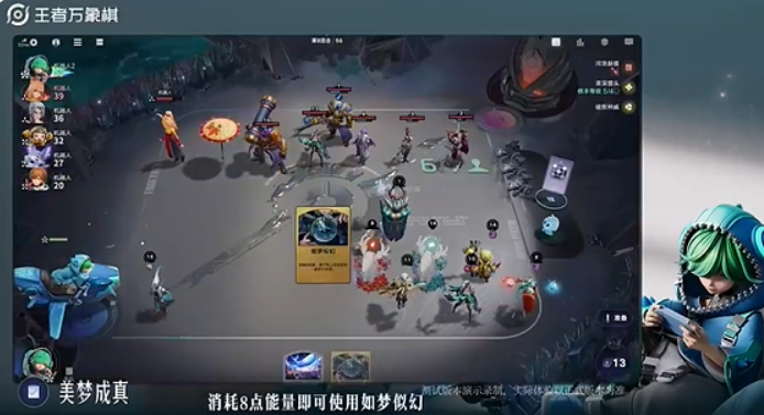 美梦成真秘技触发条件说明图