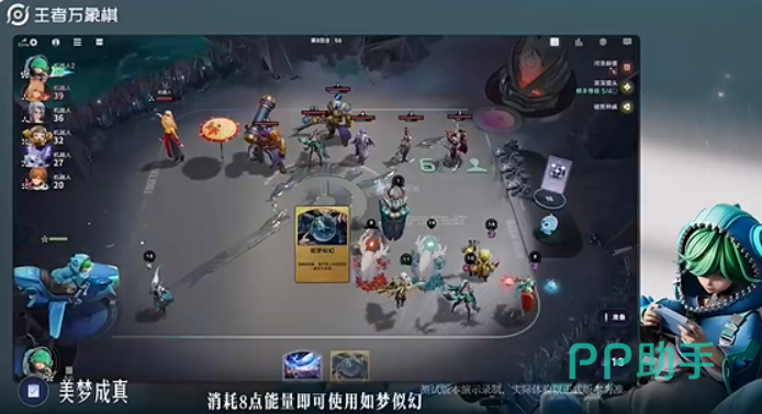 美梦成真秘技触发条件说明图