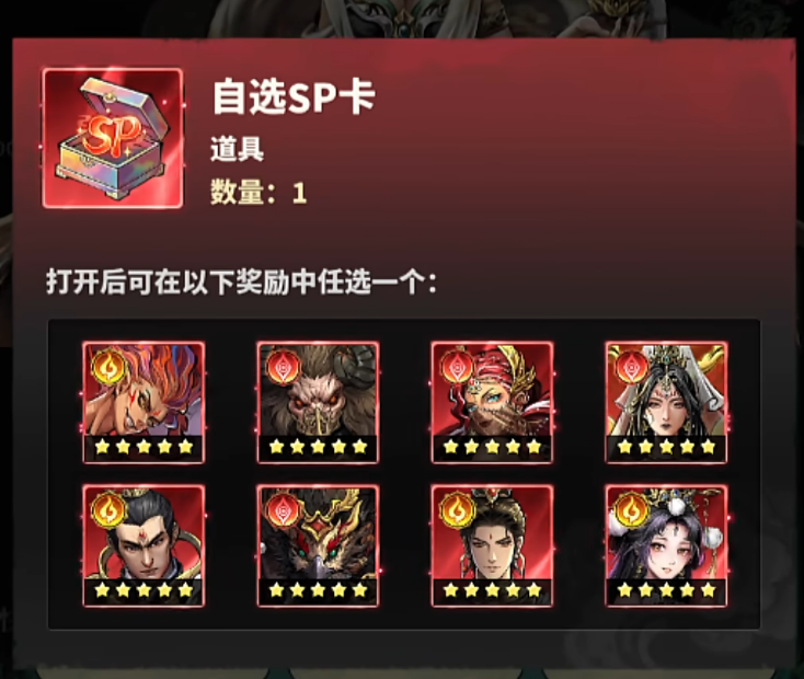 永夜起源公会与上古灵宝系统界面