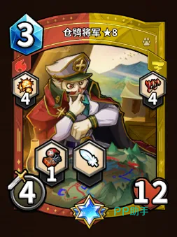 卡片怪兽2.98版本仓鸮将军卡牌预览图