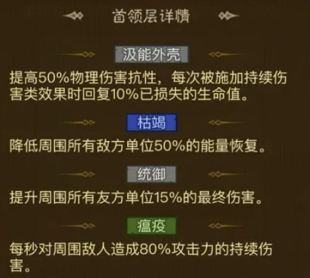 英雄没有闪天启秘境野蛮人第70层攻略示意图