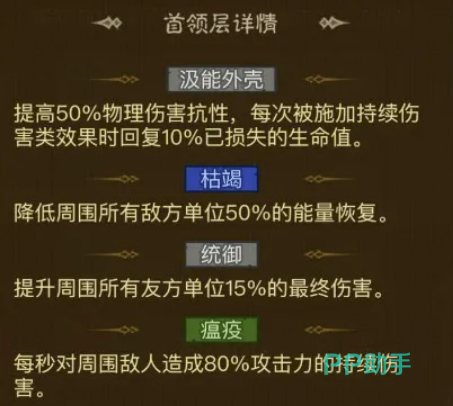 英雄没有闪天启秘境野蛮人第70层攻略示意图