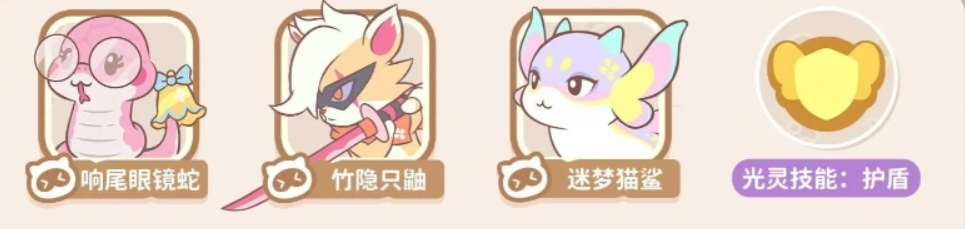 毒队伙伴立绘展示