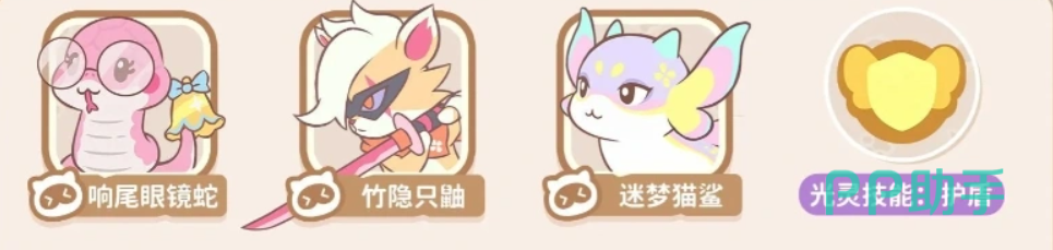毒队伙伴立绘展示