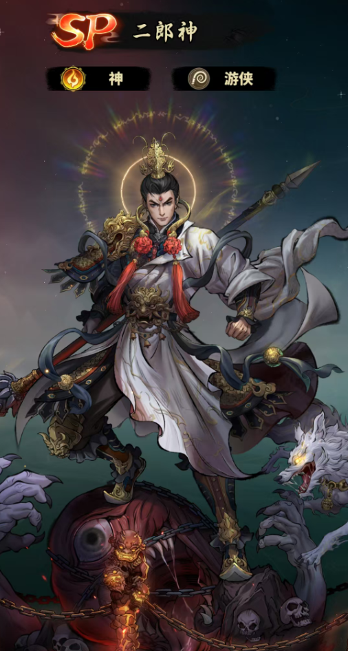 永夜起源玉女与二郎神搭配示意图