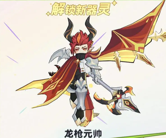 断罪天使武器展示图