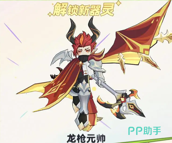 断罪天使武器展示图