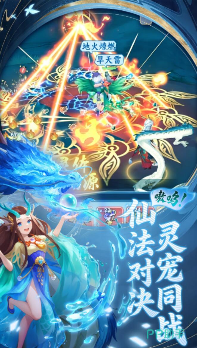 剑断长空游戏界面截图一