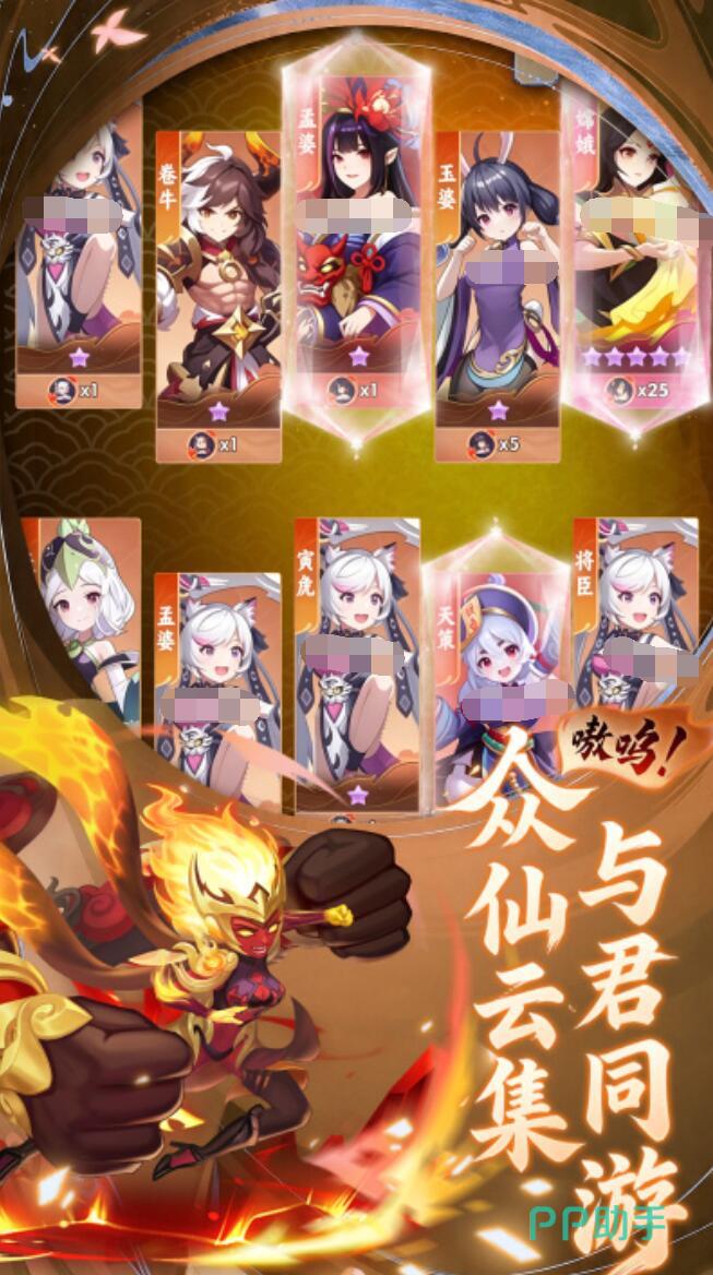 剑断长空职业选择界面