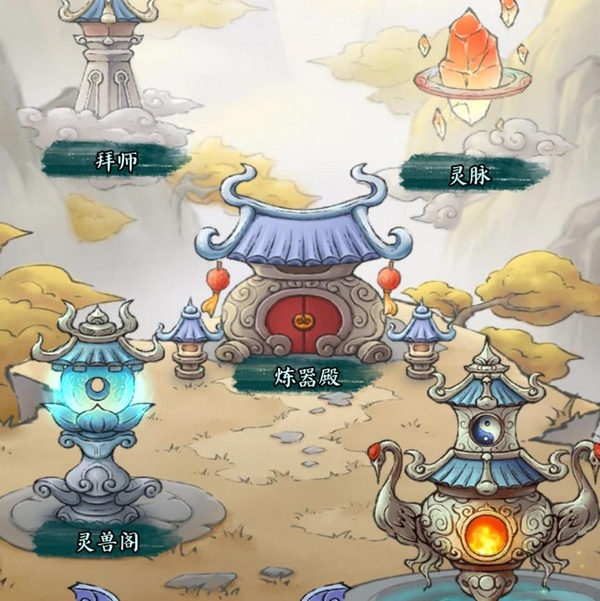 山海大冒险预约页面截图