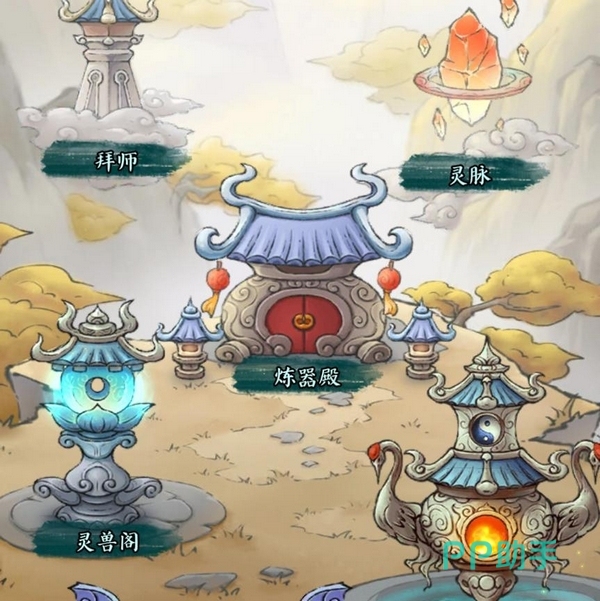 山海大冒险预约页面截图