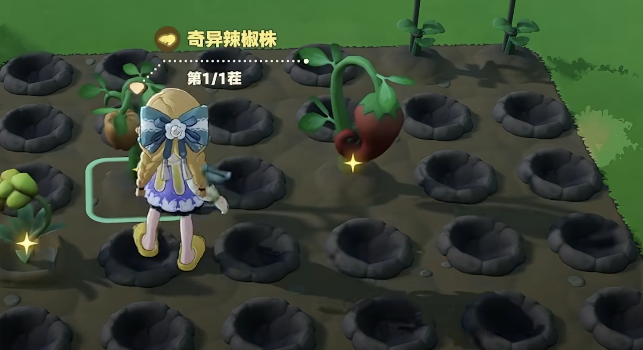 星布谷地金色奇特作物生成流程图