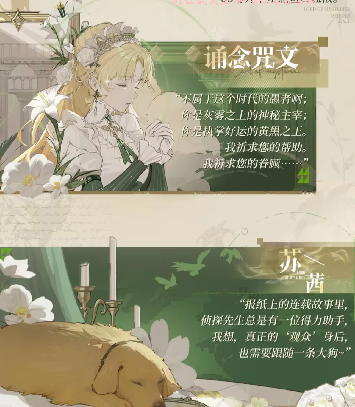 奥黛丽在灰雾空间中的塔罗会场景，青铜长桌与神秘氛围