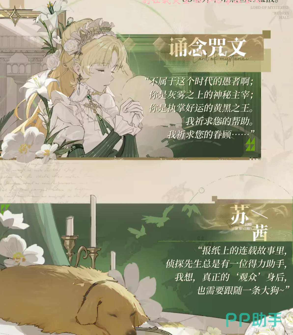 奥黛丽在灰雾空间中的塔罗会场景,青铜长桌与神秘氛围