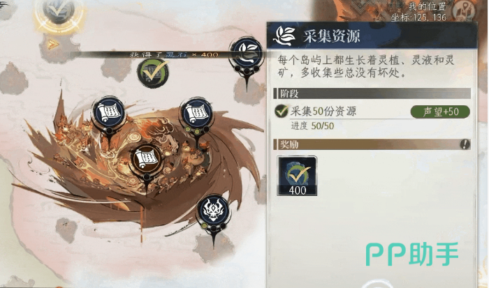 修仙时代水墨风修炼场景