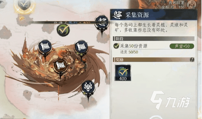 修仙时代手游灵根觉醒攻略:灵根觉醒条件与方法详解