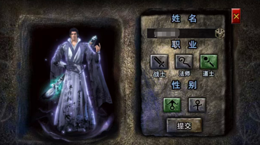 破日开天幻化系统界面示意图