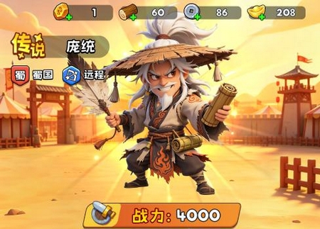 中期极寒法杖流阵容示意